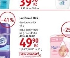 Emulze po opalovani sundance