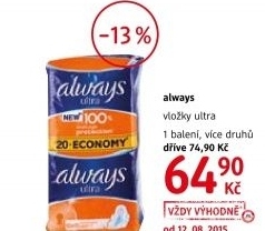 Vlozky damske ultra always