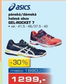 GEL-ROCKET 7 112895