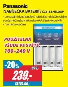CC51E ENELOOP