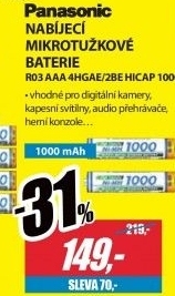 HR03 AAA 4HGAE/2BE HICAP 1000