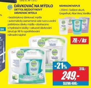 NT OKURKA 250ML