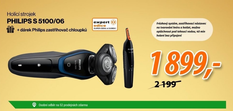 PHILIPS S 5100/06