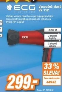 ECG VV 112