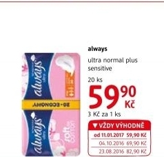 Vložky dámské Ultra Sensitive Always