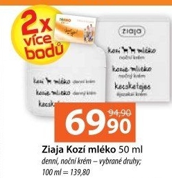 Krém pleťový kozí Ziaja