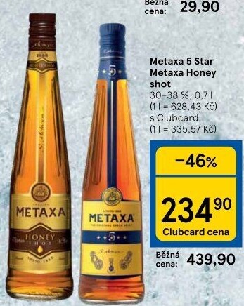 Brandy 5* Metaxa