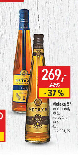 Brandy 5* Metaxa