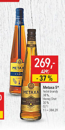 Brandy 5* Metaxa