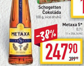 Brandy 5* Metaxa