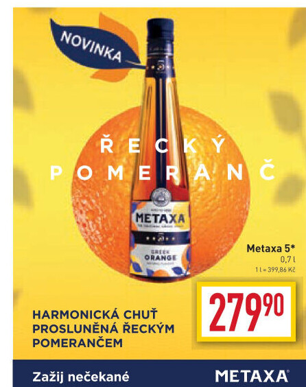 Brandy 5* Greek Orange Metaxa