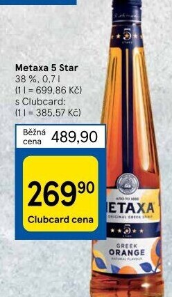 Brandy 5* Metaxa