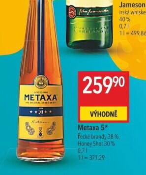 Brandy 5* Metaxa