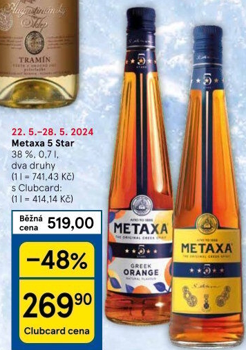 Brandy 5* Metaxa