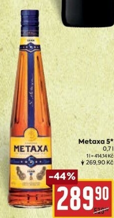 Brandy 5* Metaxa