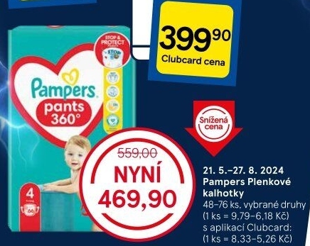 Pleny dětské Pampers Pants