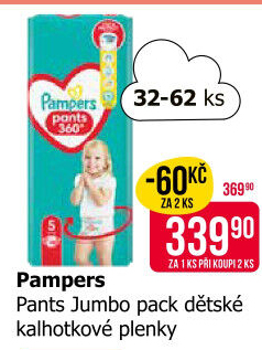Pleny dětské Pampers Pants