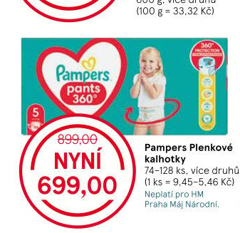 Pleny dětské Pampers Pants