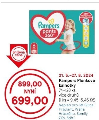 Pleny dětské Pampers Pants