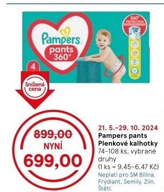 Pleny dětské Pampers Pants