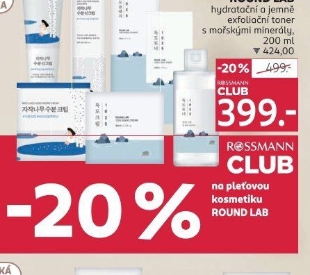 Exfoliační pleťový toner Round Lab