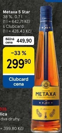 Brandy 5* Metaxa
